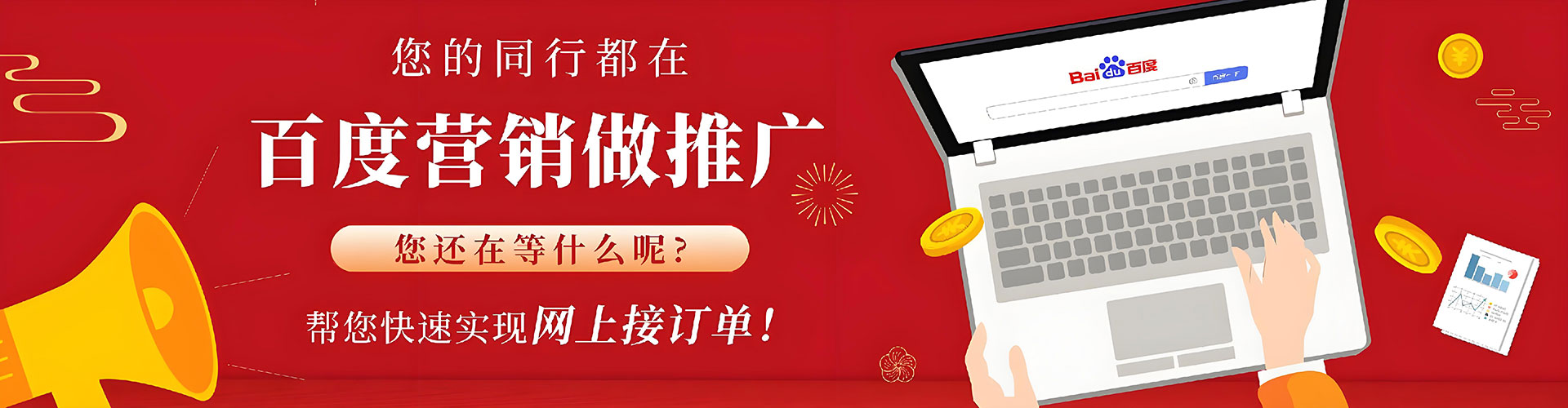 永寿sem托管