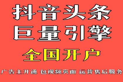 百度搜索广告收费与投放效果关系探讨——以某行业为例