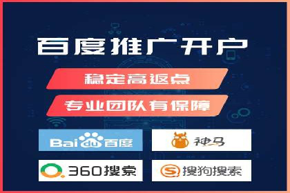 竞价排名案例：行业领先企业经验